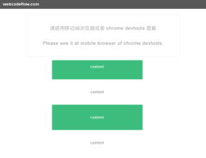 vue-slide-for-more